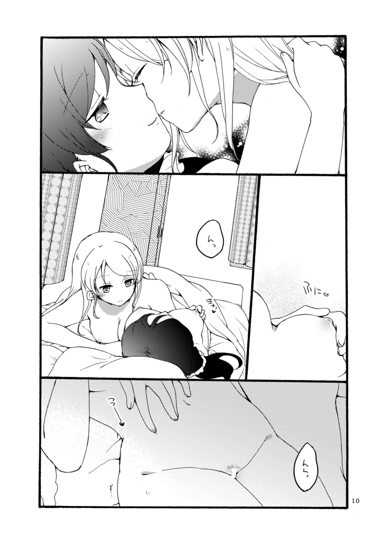 12/31 page 10 full