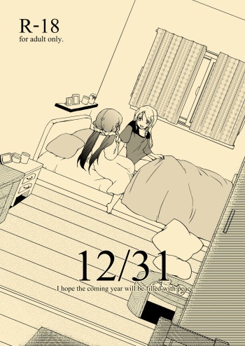 12/31 cover