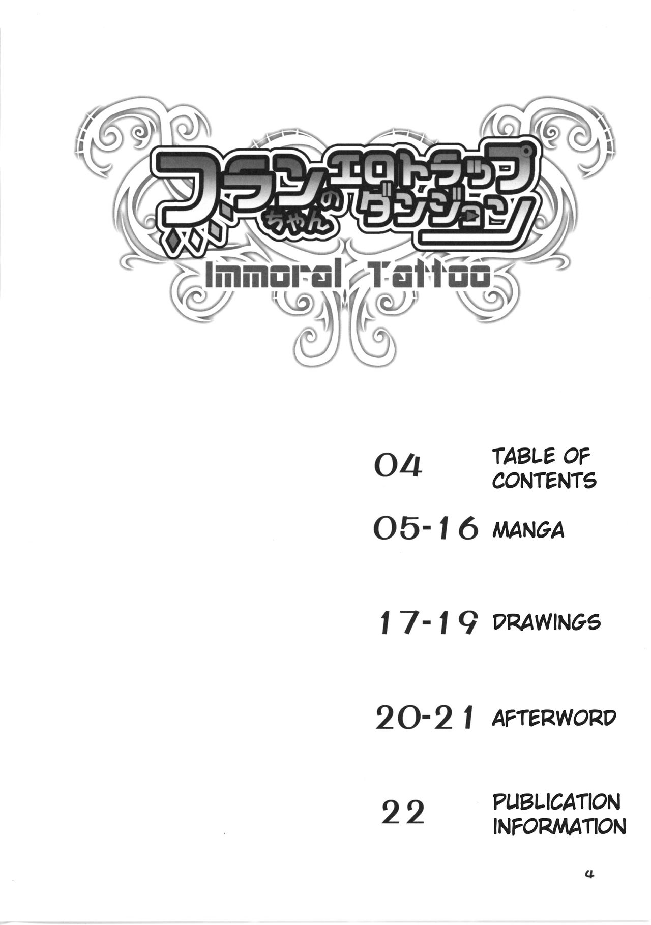 Flan-chan no Ero Trap Dungeon Immoral Tattoo page 4 full