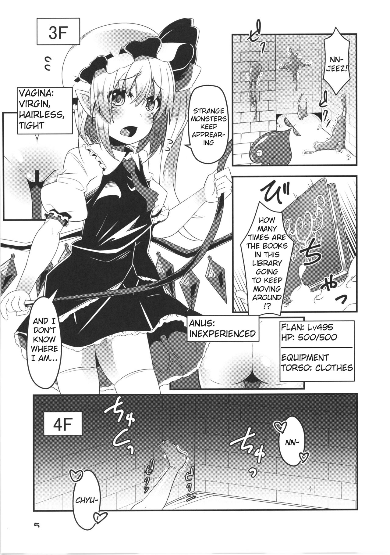 Flan-chan no Ero Trap Dungeon Immoral Tattoo page 5 full