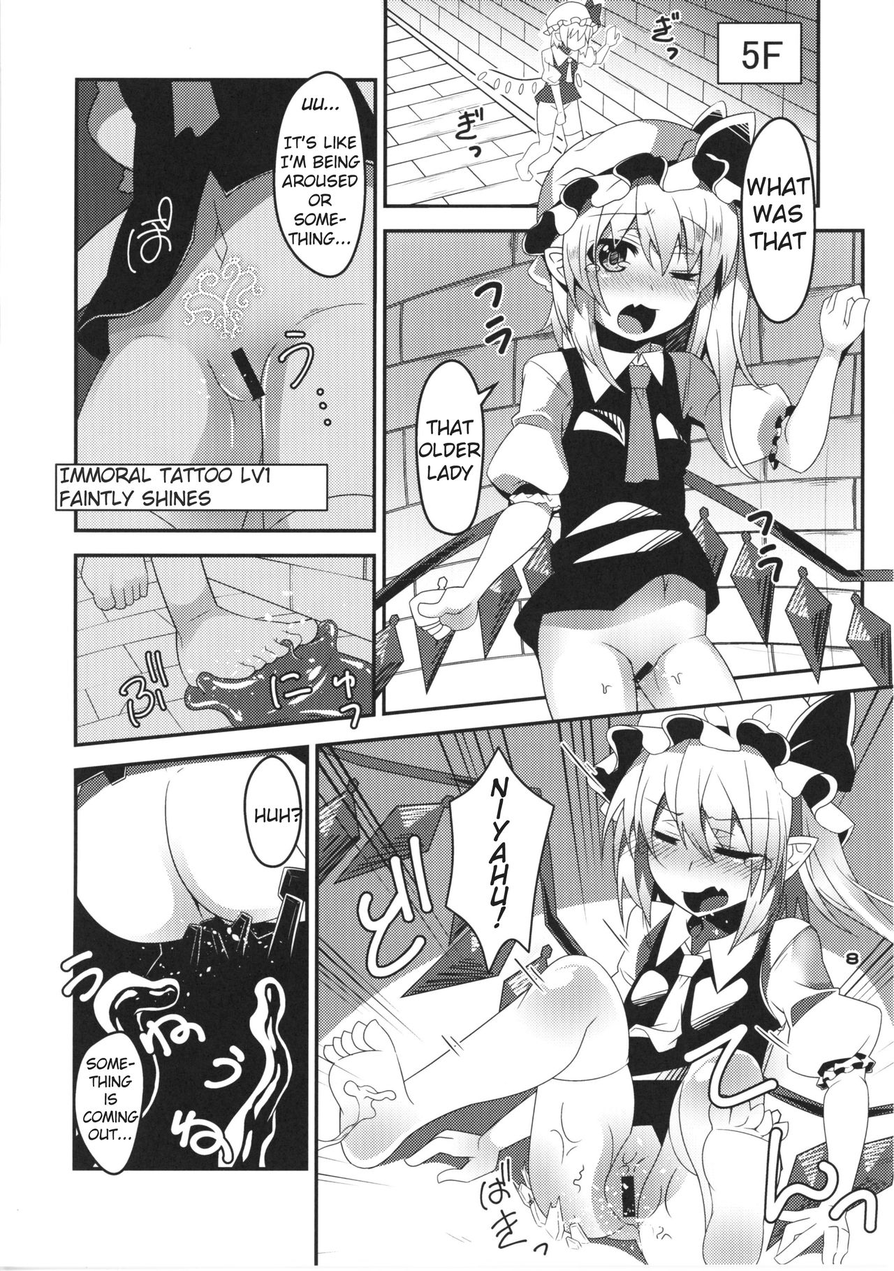 Flan-chan no Ero Trap Dungeon Immoral Tattoo page 8 full