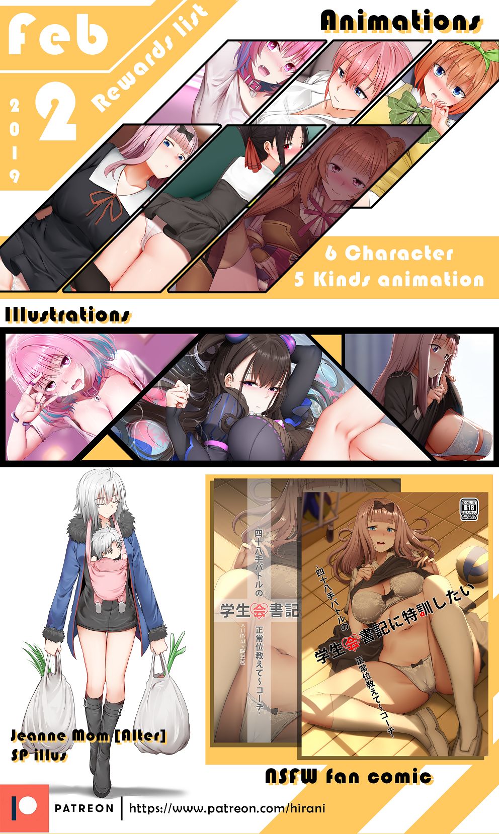 Patreon Rewards February 2019 page 1 full