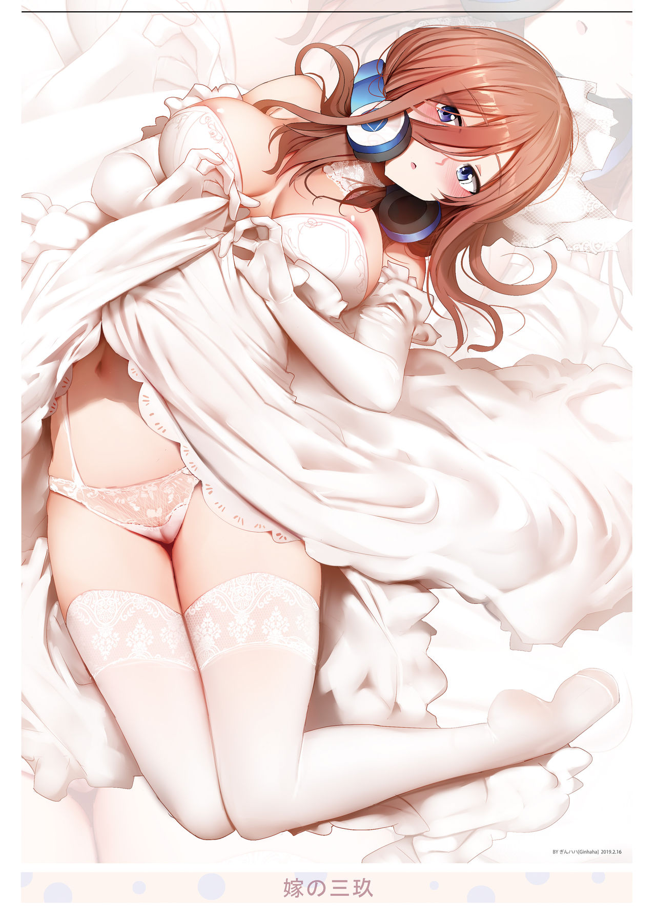 Patreon Rewards February 2019 page 4 full