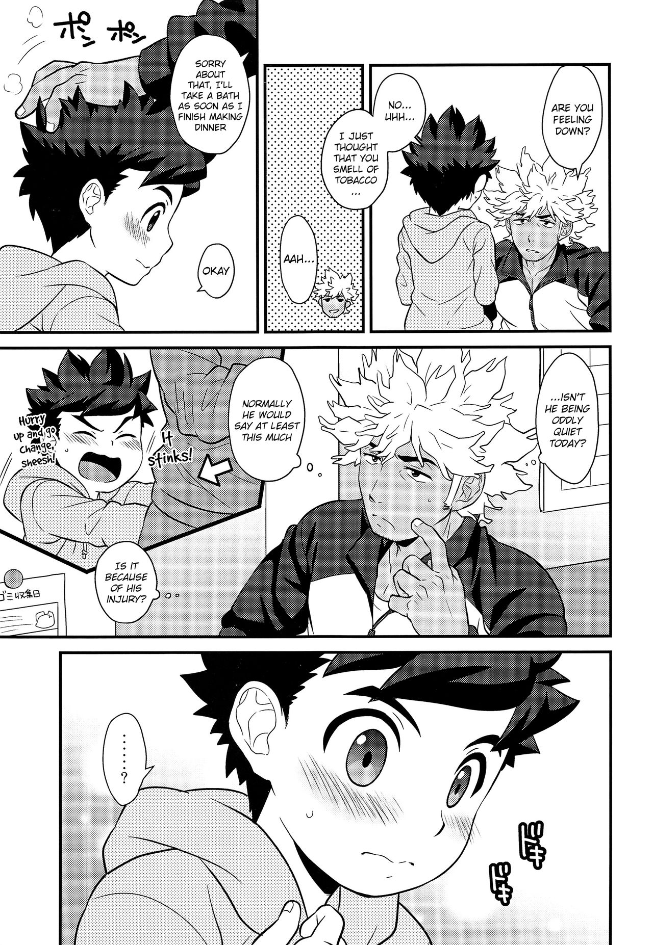 Haru no Ashioto | Footsteps of Adolescence page 10 full