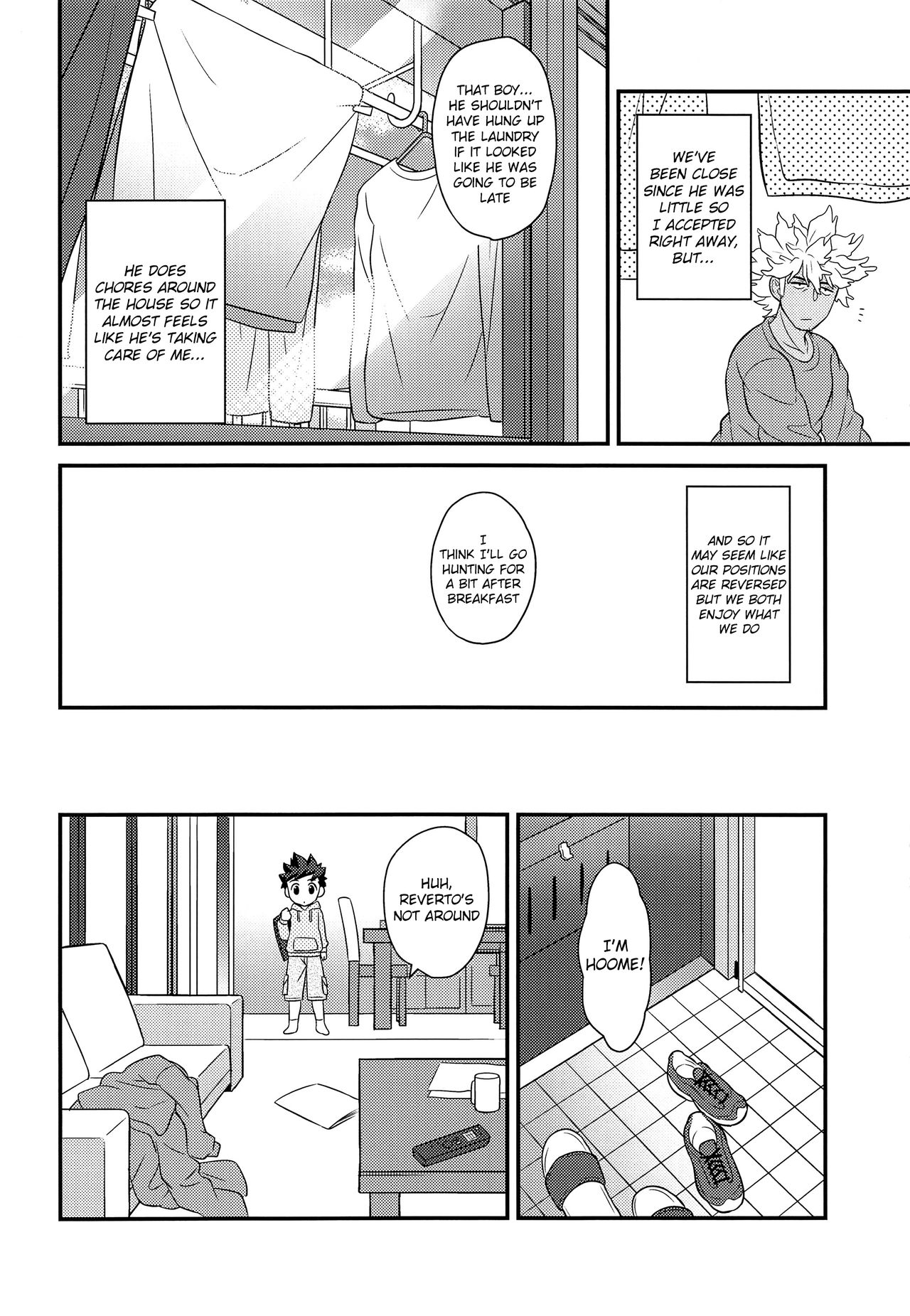 Haru no Ashioto | Footsteps of Adolescence page 5 full