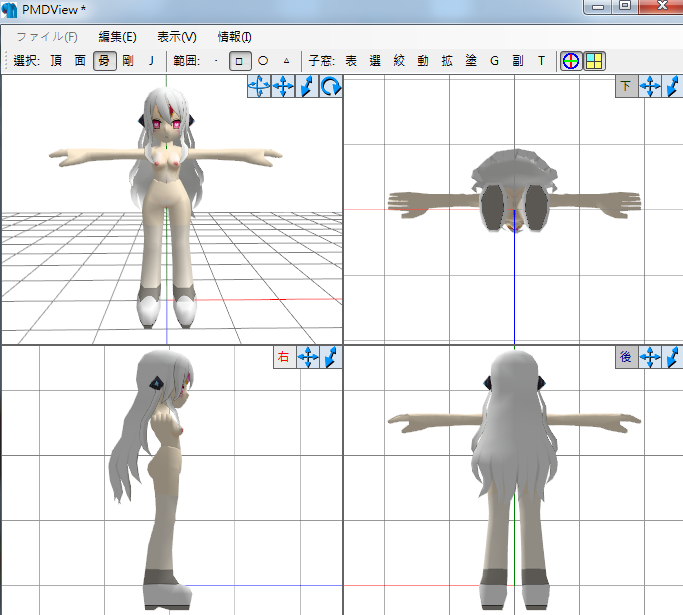 ELSWORD Eve Collection page 3 full