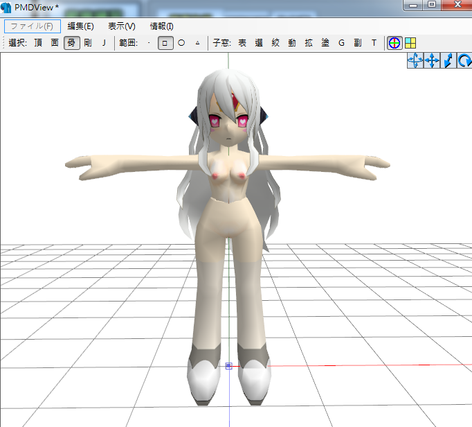 ELSWORD Eve Collection page 7 full