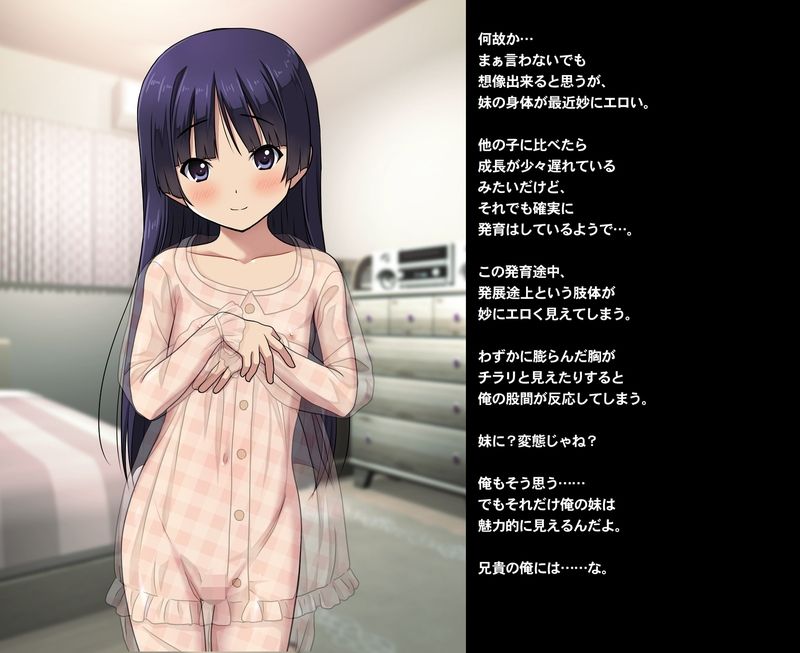 THE絶対服従 ～少女6人が「いいなり」に股を開く！！～p1 page 8 full