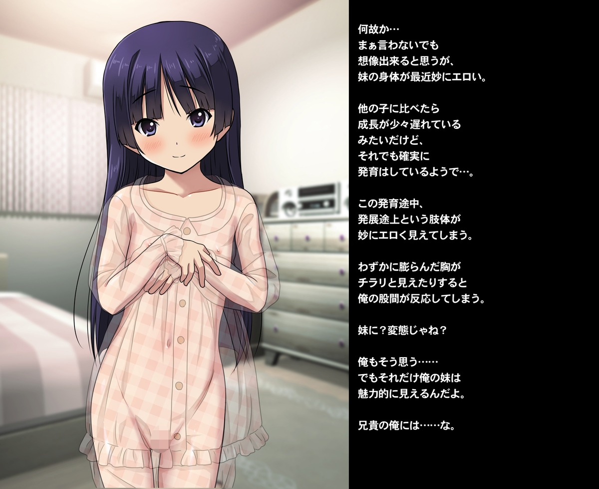 THE絶対服従 ～少女6人が「いいなり」に股を開く！！～p1 page 9 full