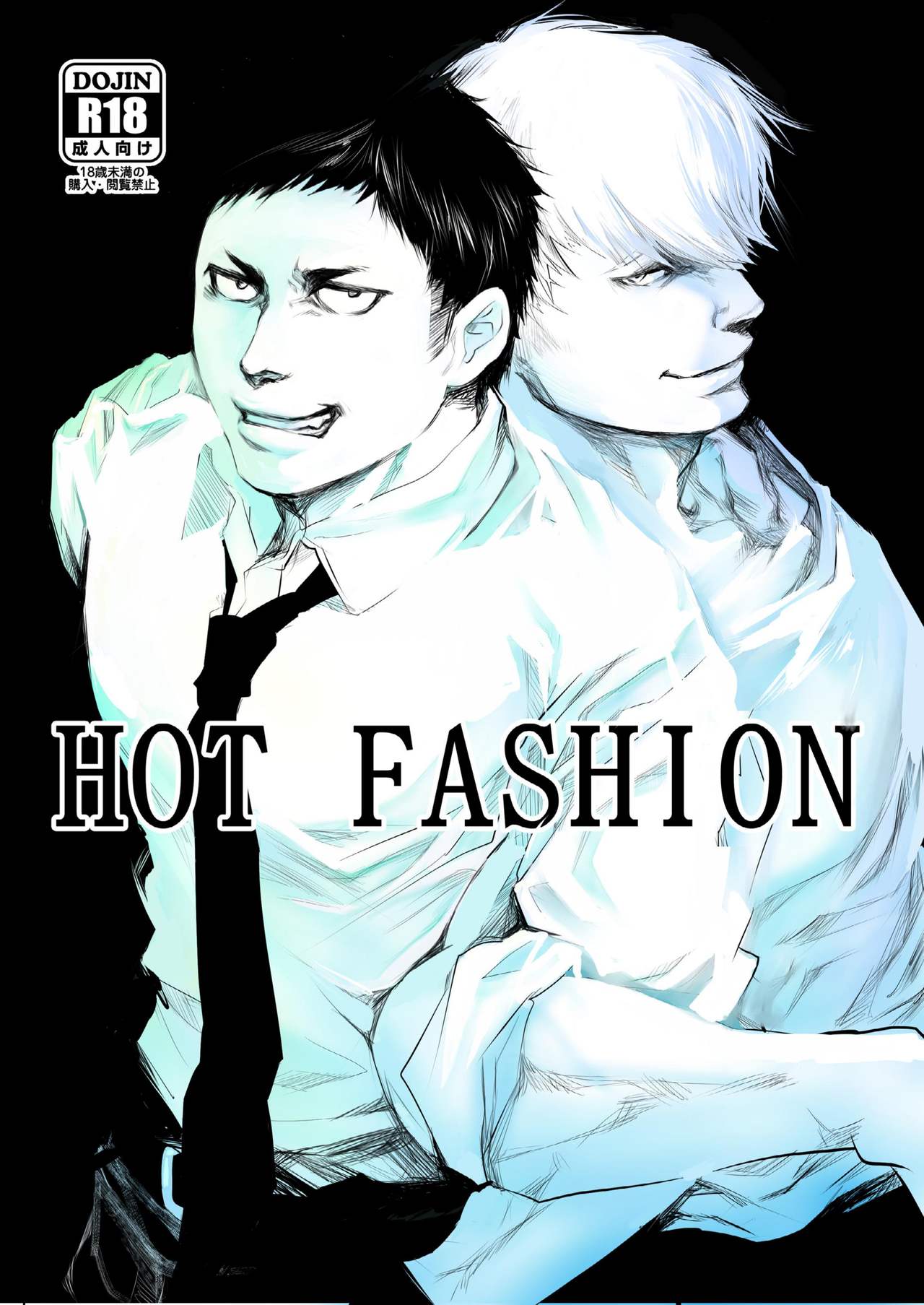 HOT FASHION page 1 full