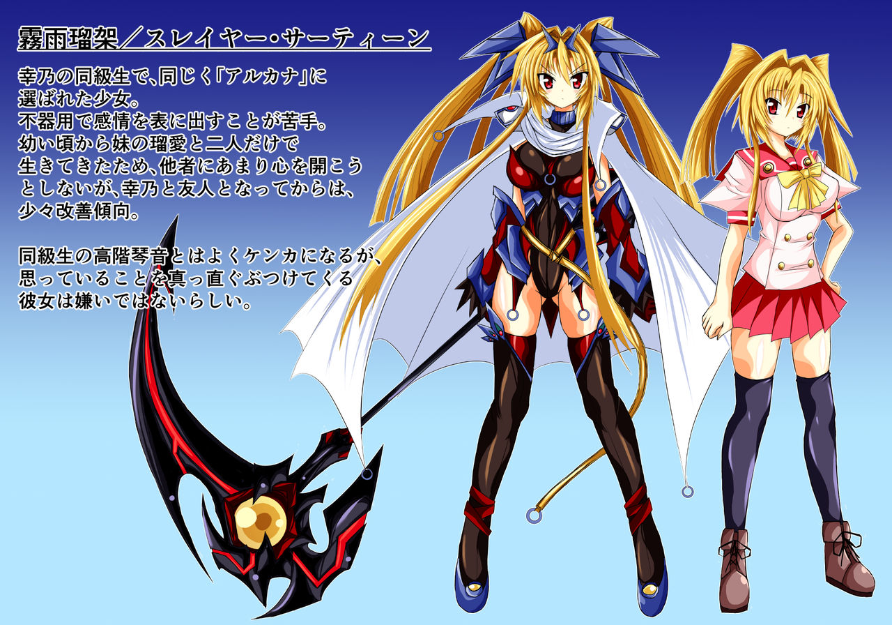 Hiseki Shinki Ingokuhen Jou page 2 full