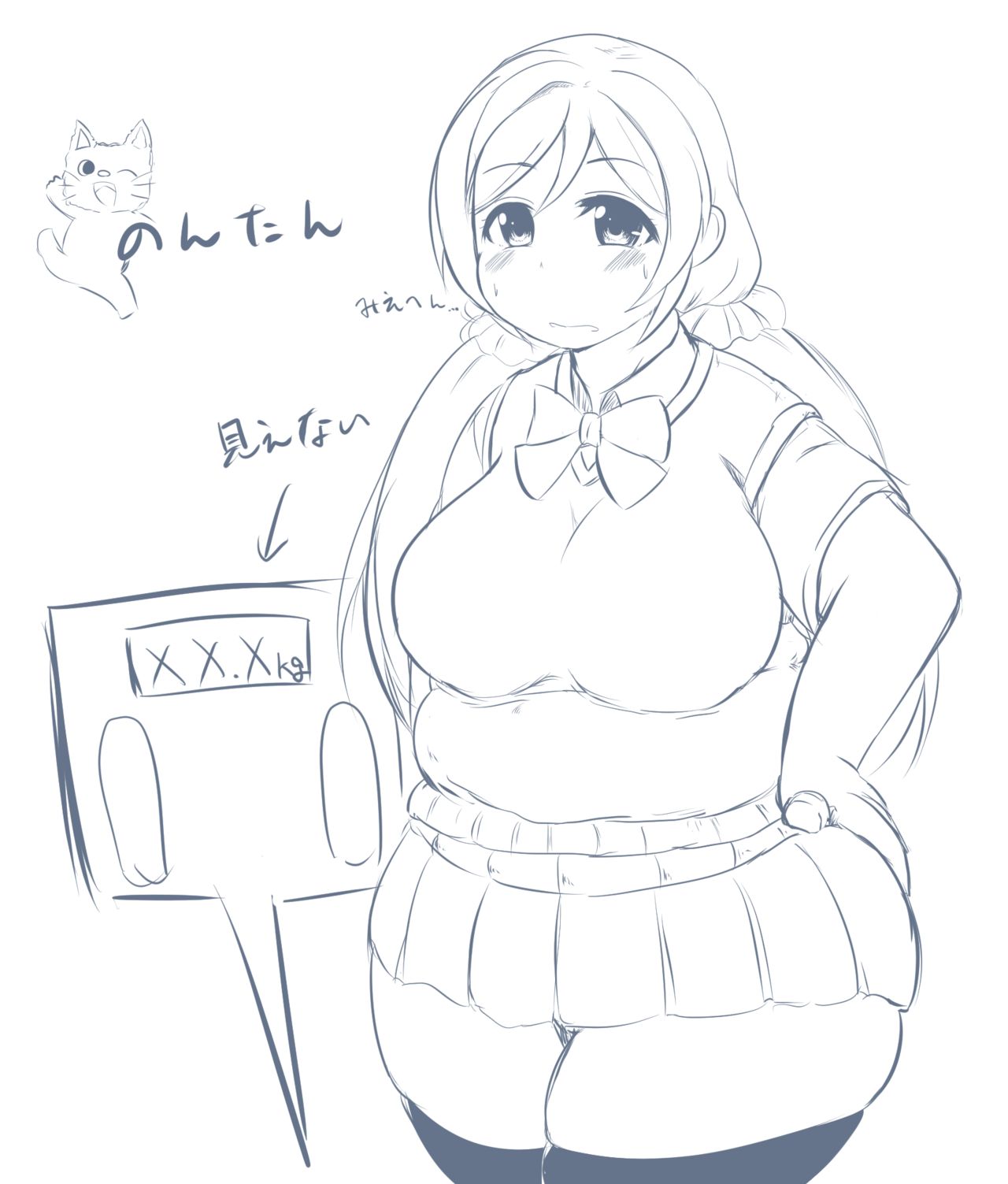 Pixiv Collection No.1 page 6 full