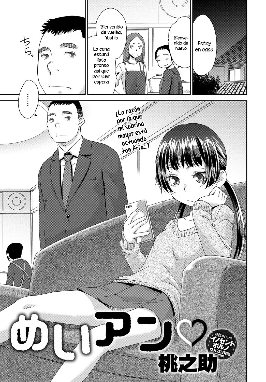 MeiAN page 1 full