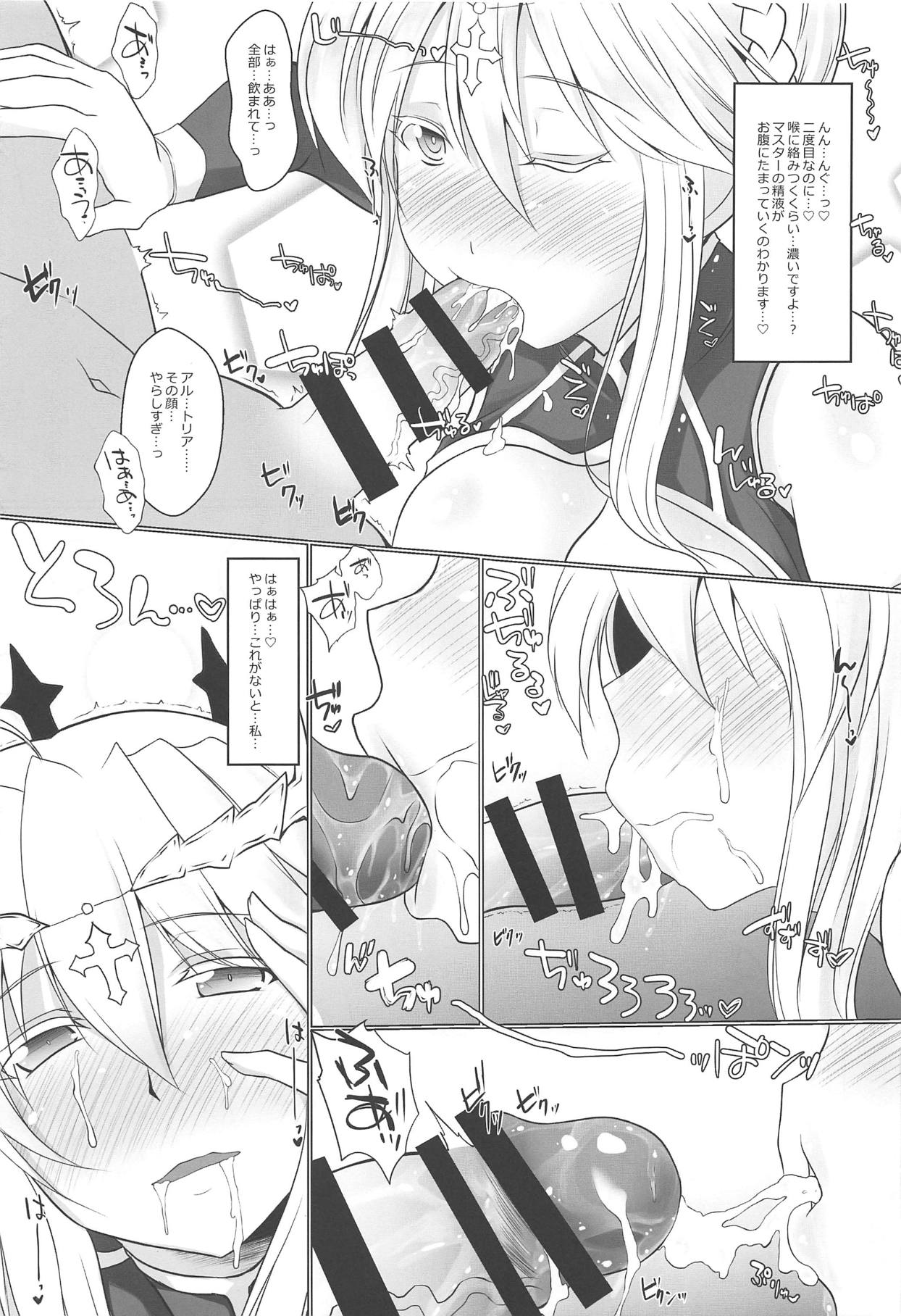 Master to Motto H ga Shitai Sukebe na Chichiou page 10 full