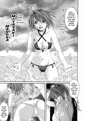 Min'na no Okazu | Everyone's Fap Material cover