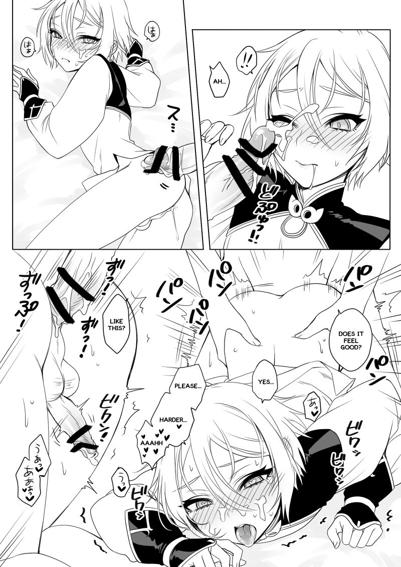 Lanling Wang R18 Muryou page 4 full