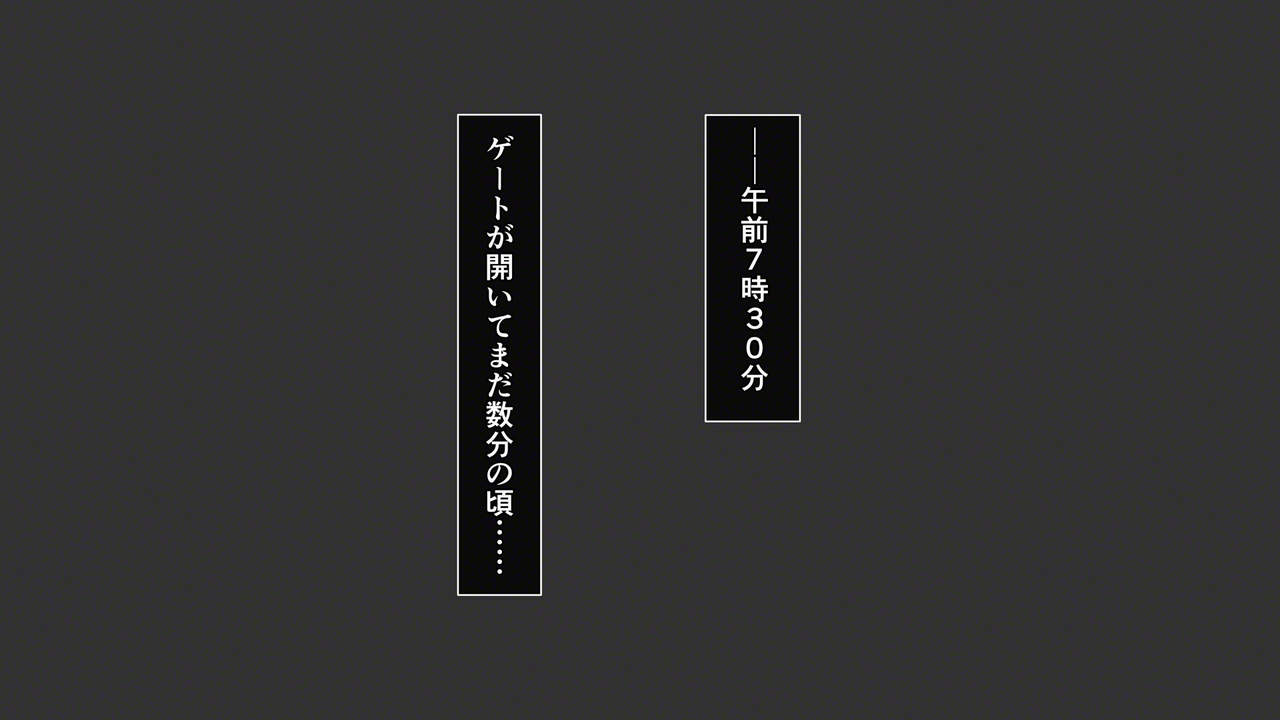 Gate kara Totsujo Arawareta Monster ni Osowareru Onna-tachi! page 10 full