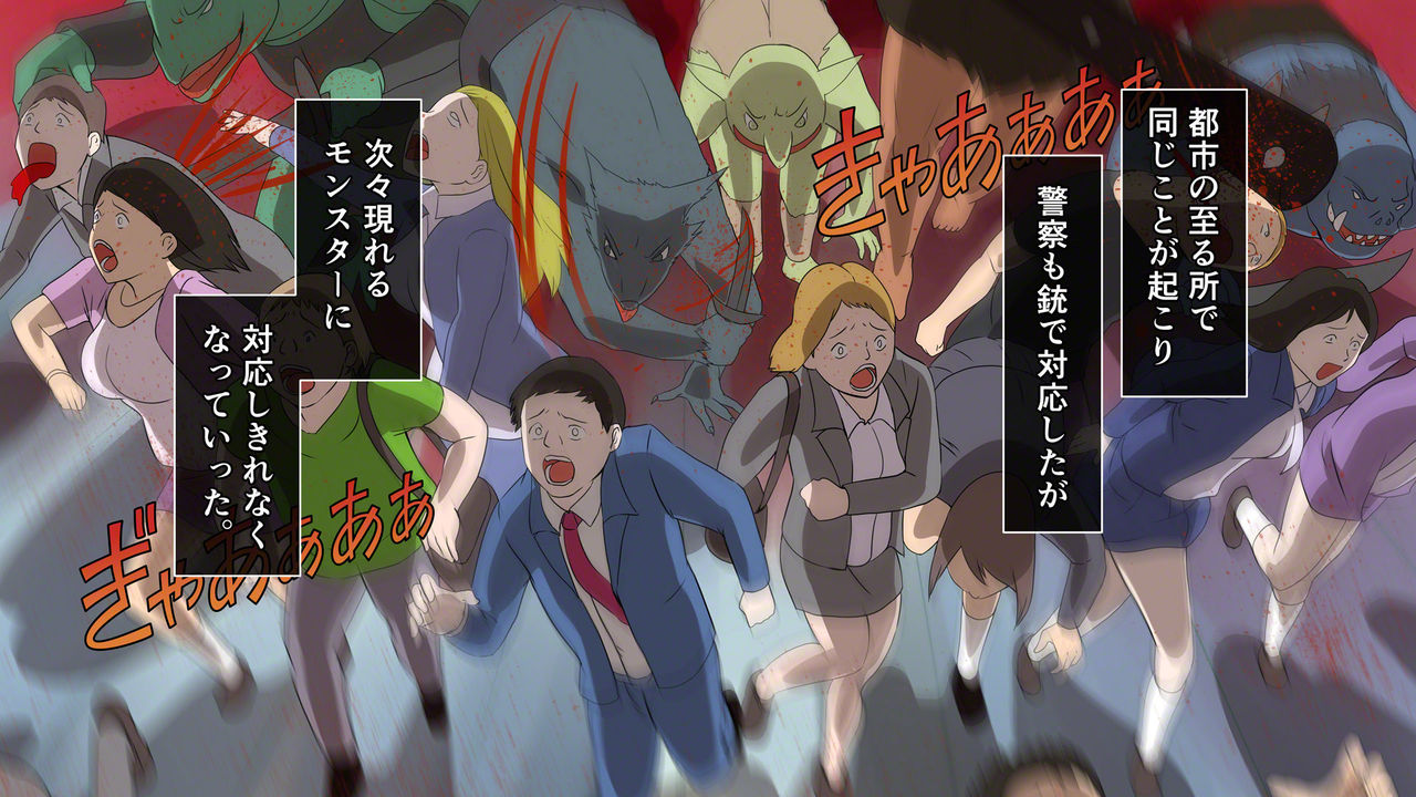 Gate kara Totsujo Arawareta Monster ni Osowareru Onna-tachi! page 9 full