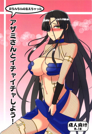 Ochinchin no Haechatta Azami-san to Ichaicha Shiyou! cover