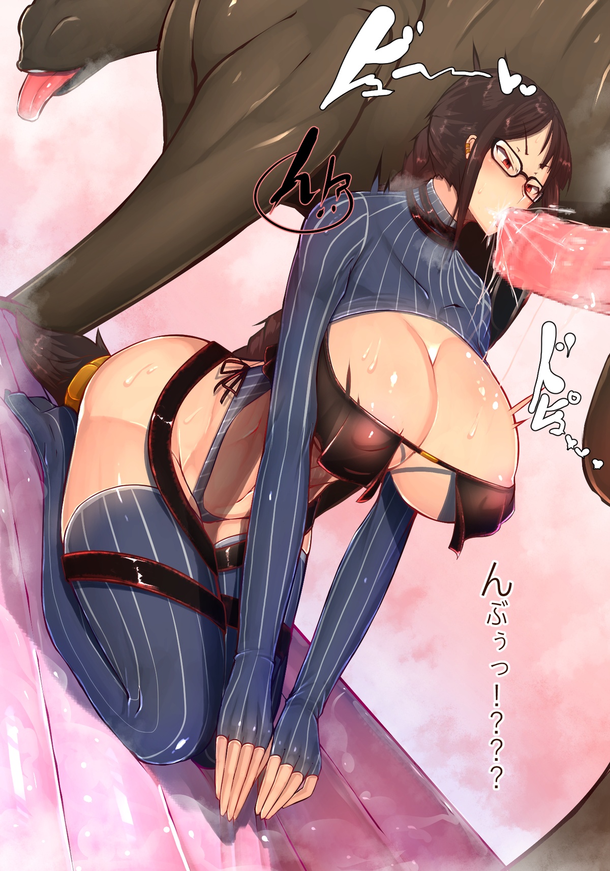 Gubijin no Kyousei Uma Senyou Soap Ochi page 5 full