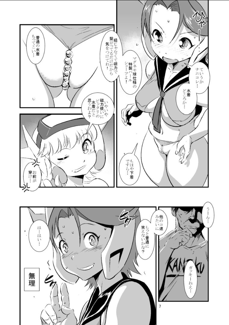 Ooizumi Harenchi Tea Party page 6 full