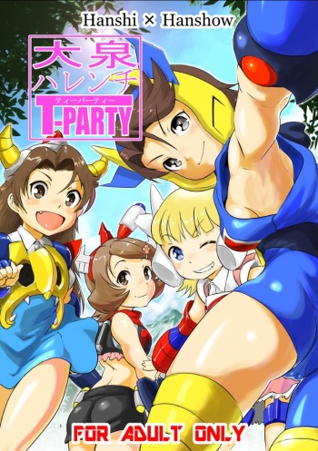 Ooizumi Harenchi Tea Party cover