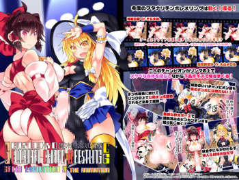 Gensoukyou Futanari Chinpo Wrestling Bangaihen CG GFCW EXHIBITION 3 THE ANIMATION cover