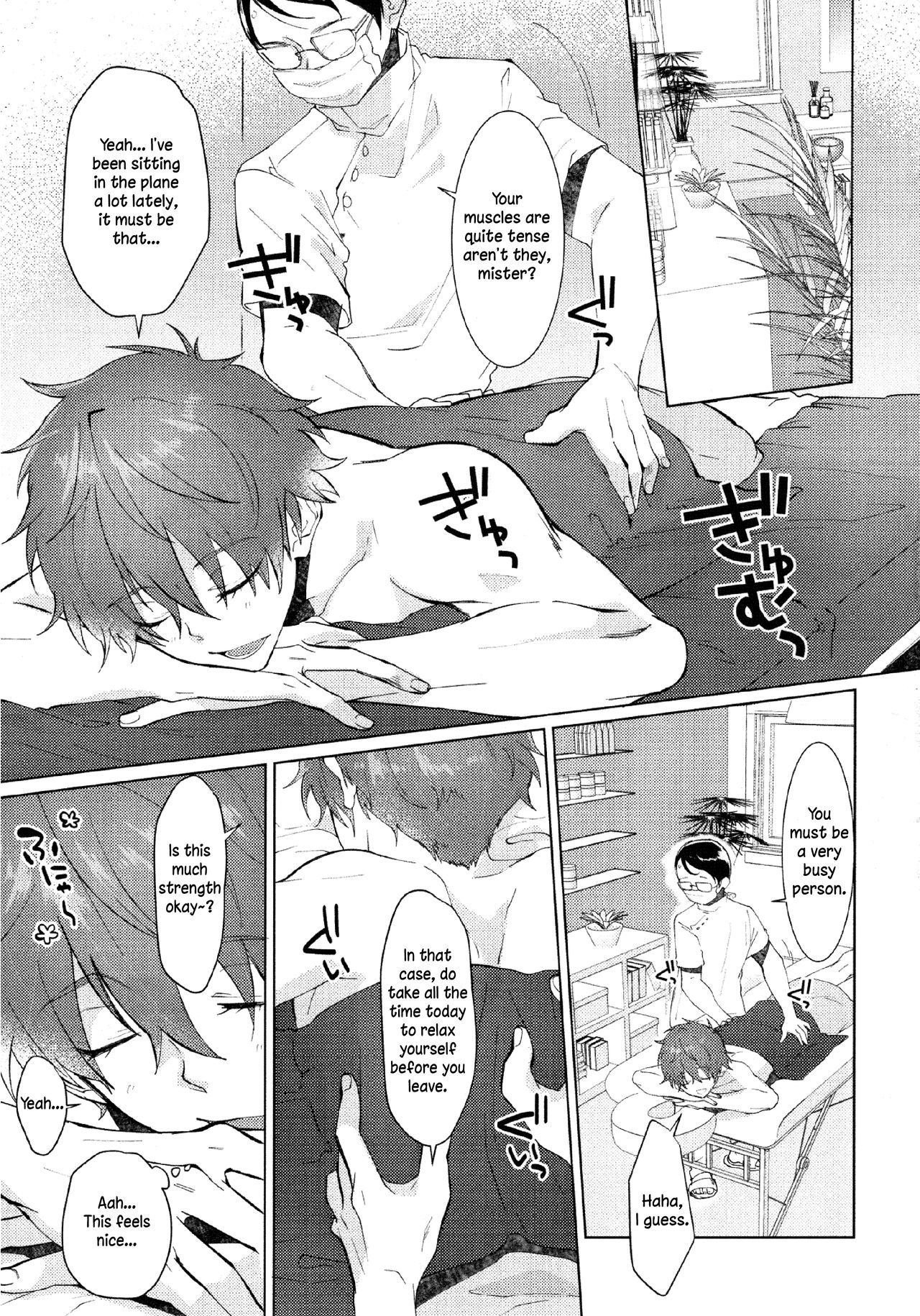 Damasare Torotoro Oil Massage | Getting Tricked, Slimy Oil Massage page 4 full