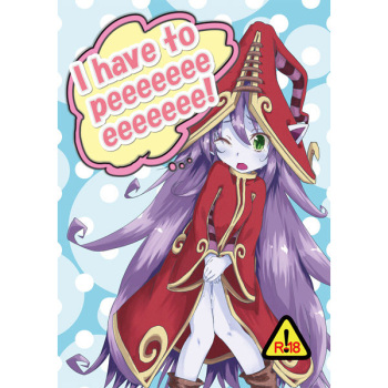 I have to peeeeeeeeeeeeee! cover