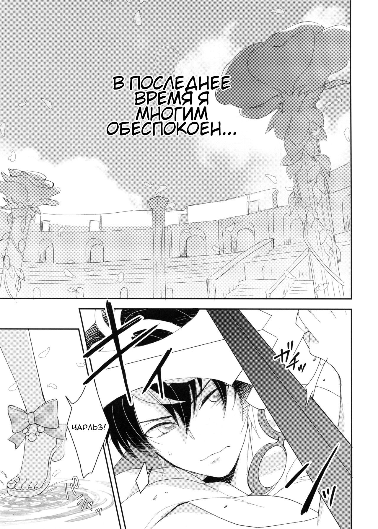 Kirafuri Swimsuit page 4 full
