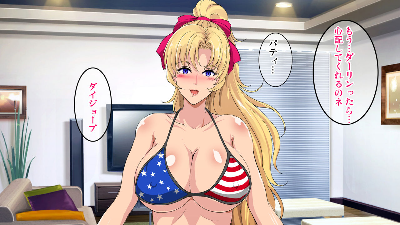 InCha Otouto ga Kinpatsu Hakujin Aniyome o Netoru Hanashi page 10 full