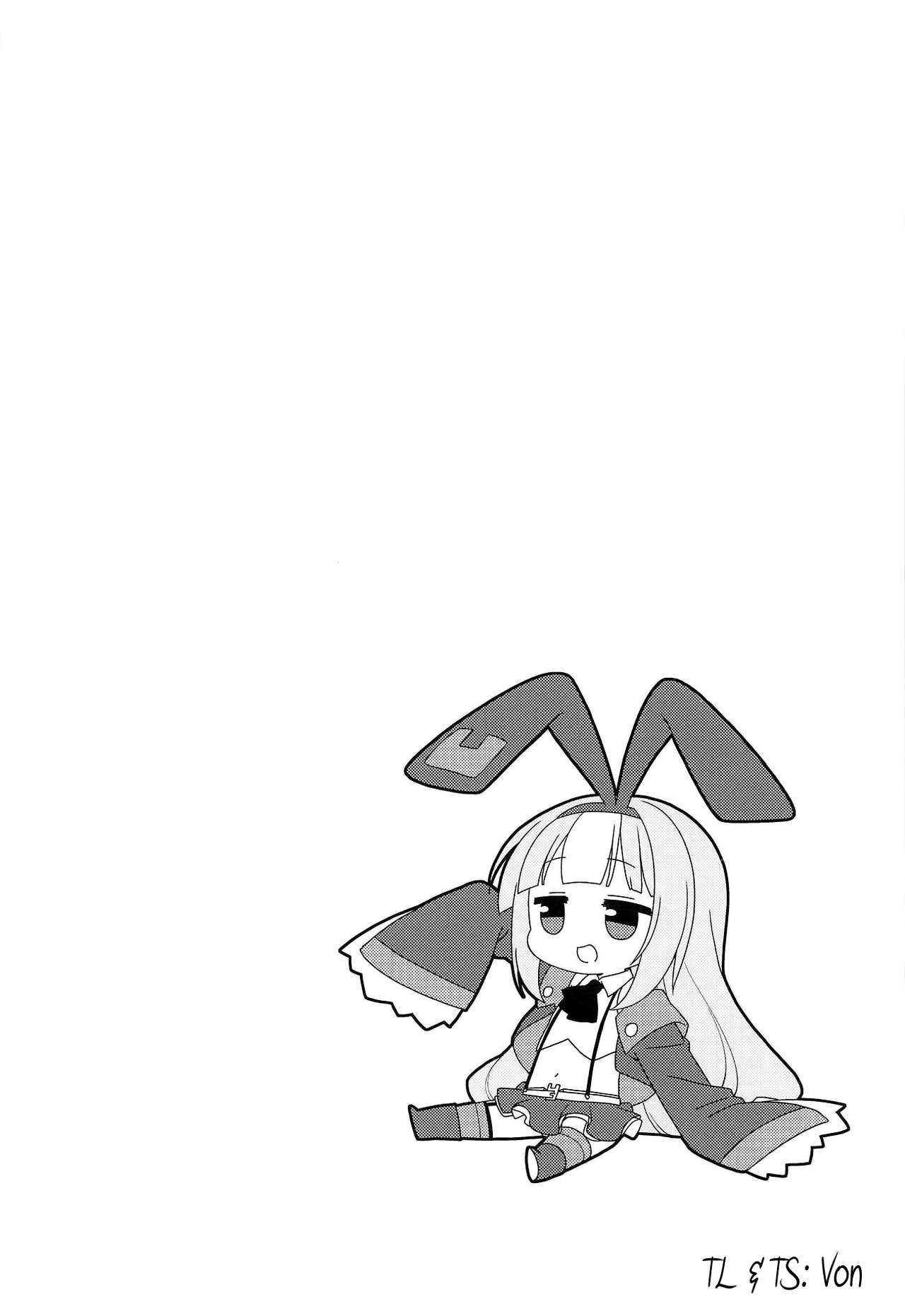 Namaiki na Hobby-chan ni Makeru Hazu ga Nai Hon page 3 full