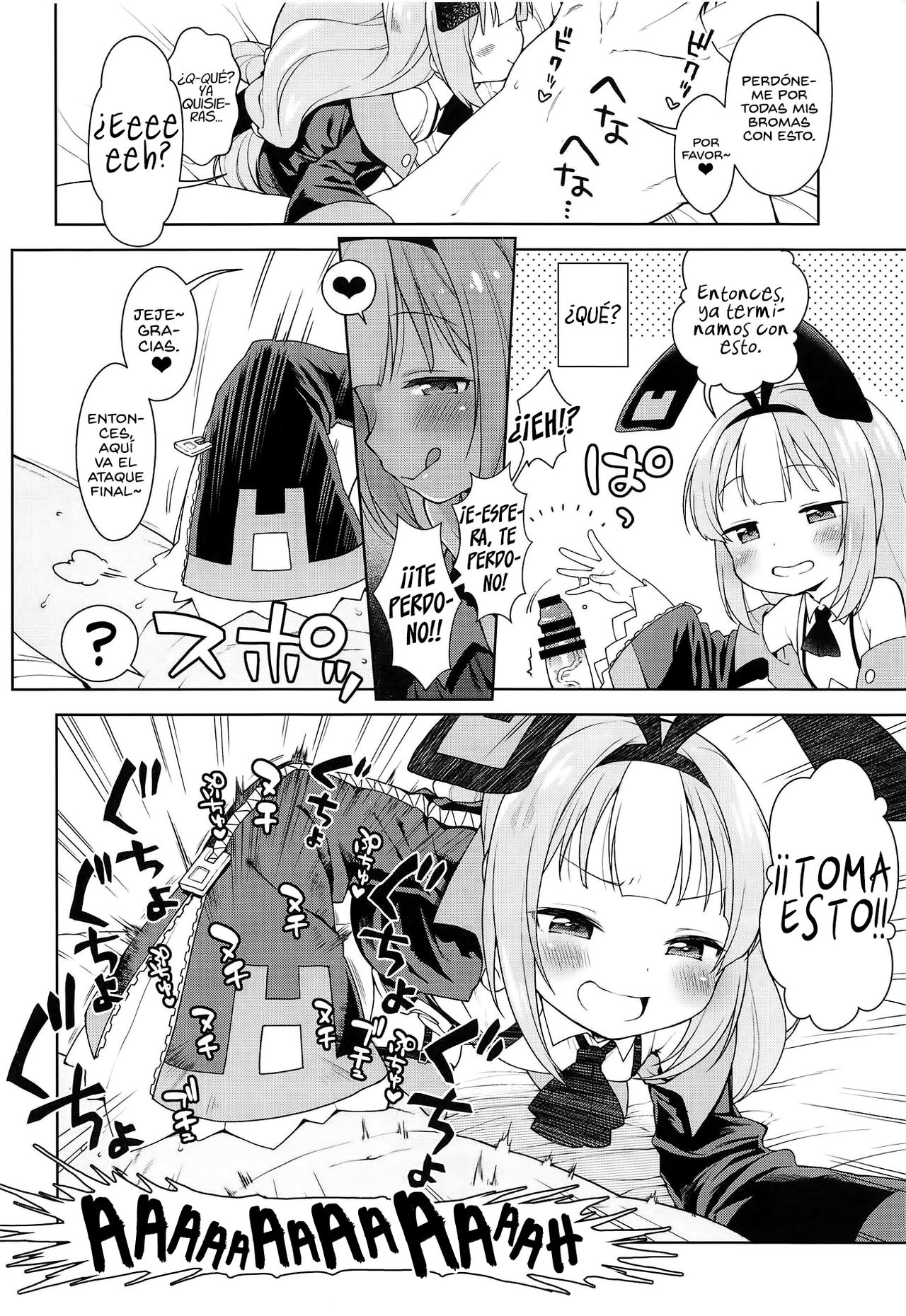 Namaiki na Hobby-chan ni Makeru Hazu ga Nai Hon page 9 full