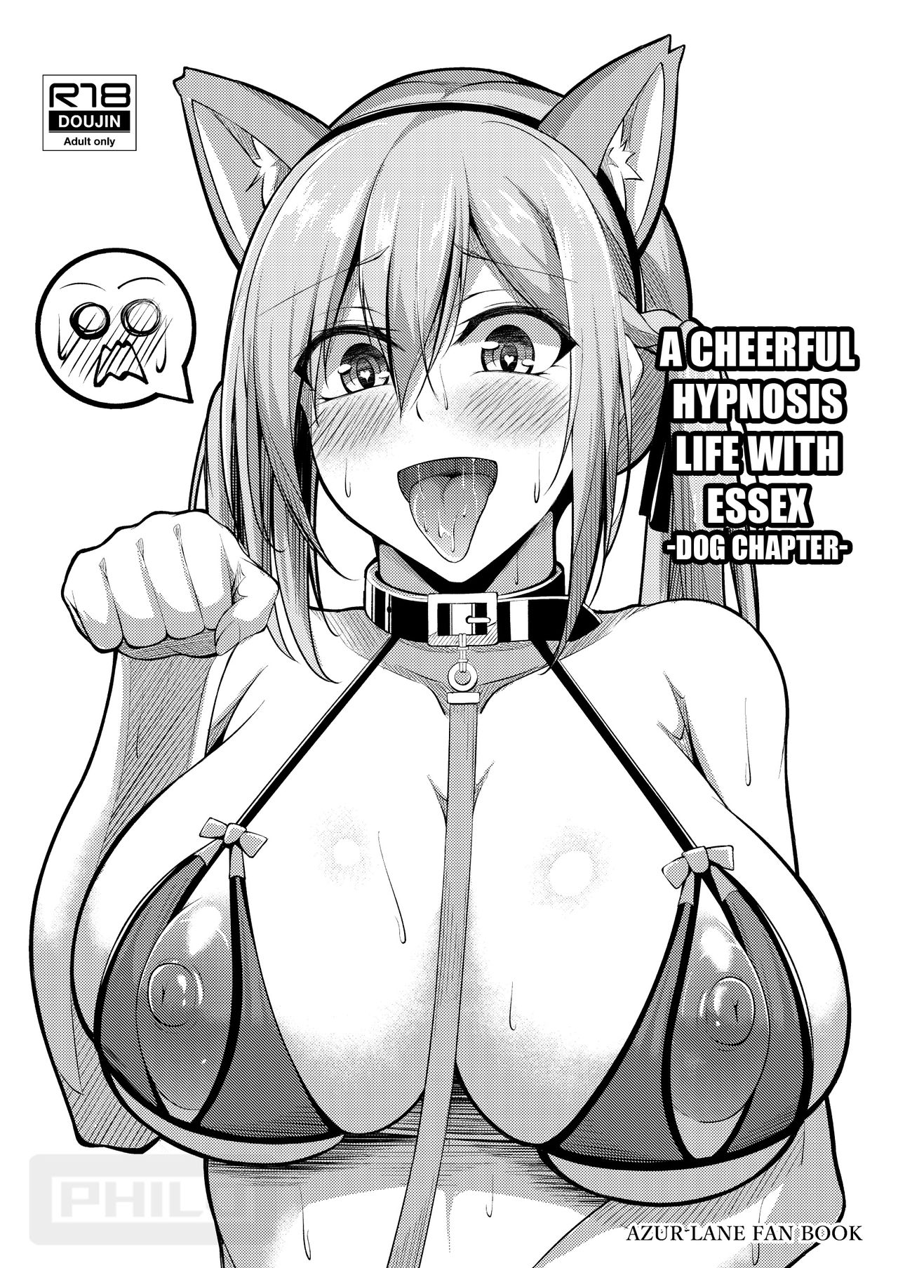 Essex to Akarui Saimin Seikatsu -Inuka Hen- page 1 full