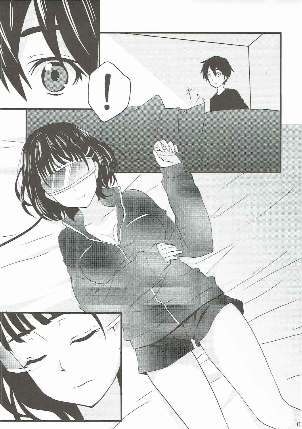 Link Start | 링크 스타트 page 9 full