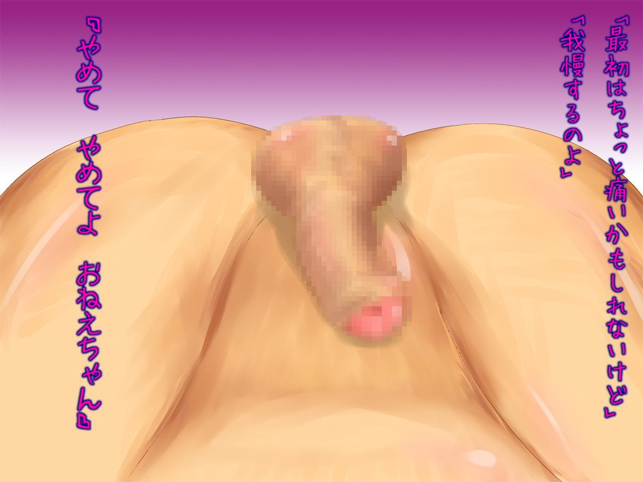 Pet Hirotta Hito page 10 full