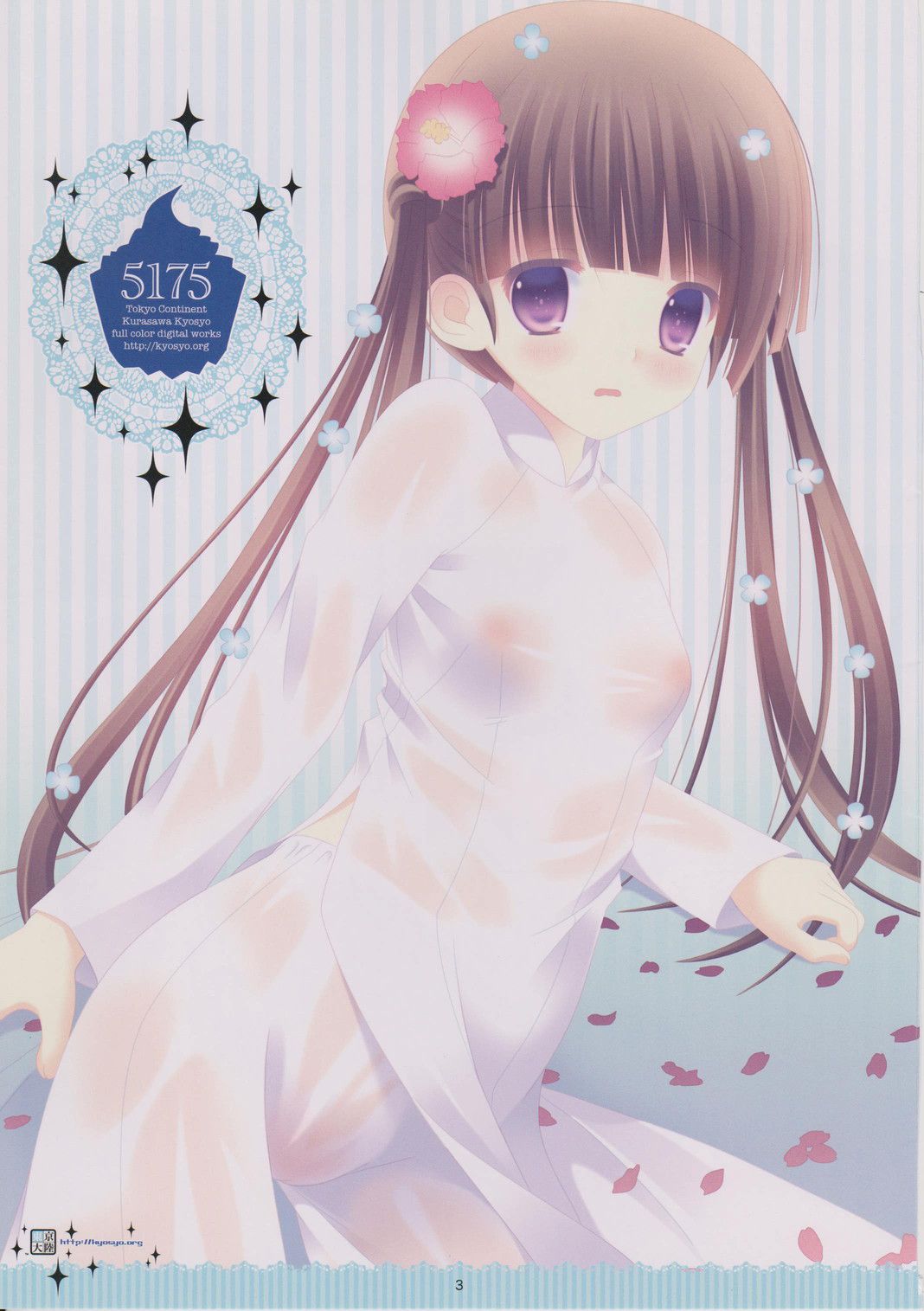 5175 page 2 full