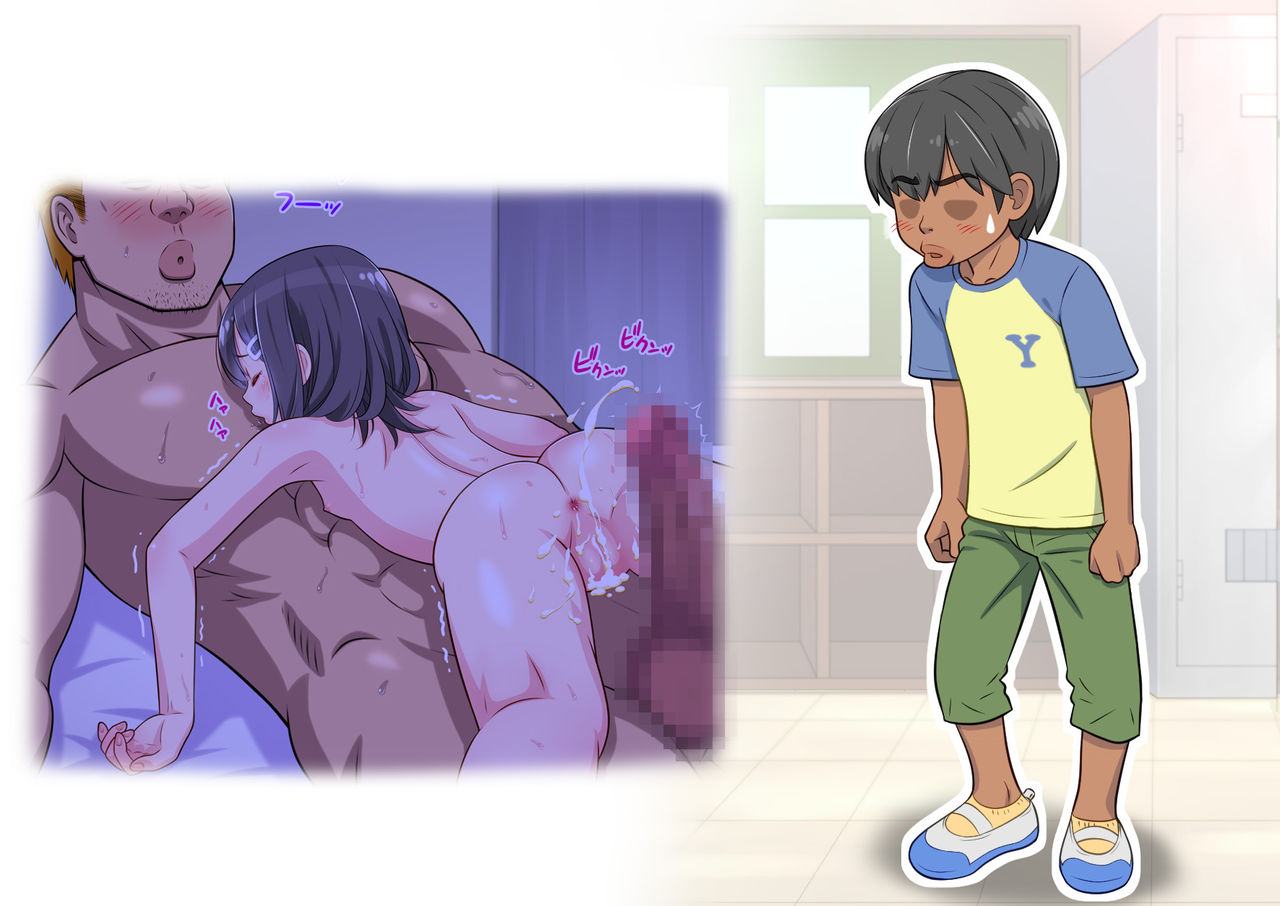 Netorareta Osananajimi ga Gakkou de mo… page 7 full
