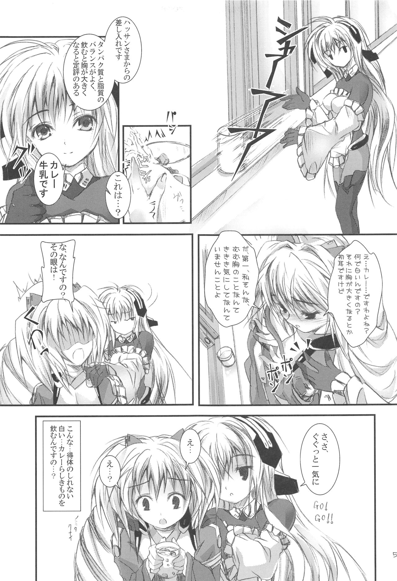 Girlish page 4 full
