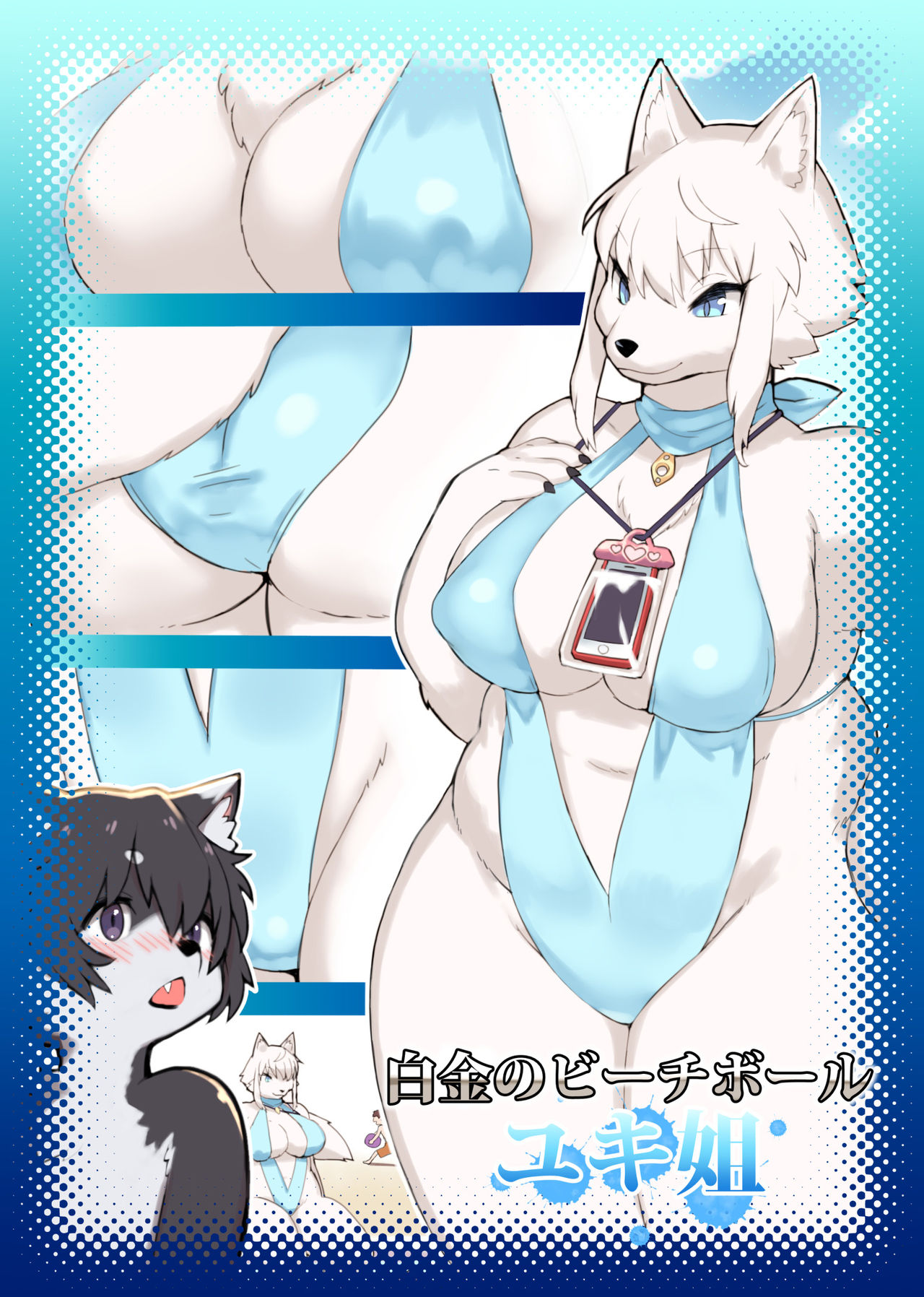 Summer Encounter "Y" page 1 full