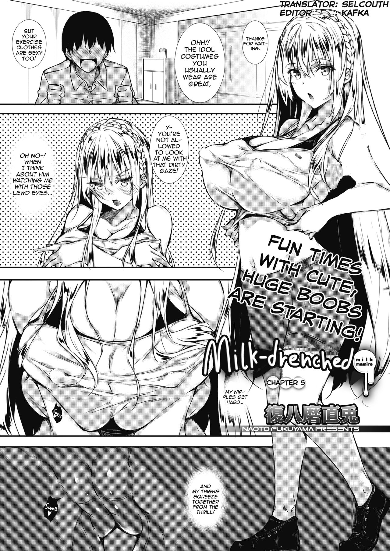 Milk Mamire | Milk Drenched Ch.5   =White Symphony= page 1 full
