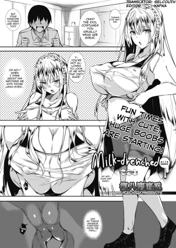 Milk Mamire | Milk Drenched Ch.5   =White Symphony= cover
