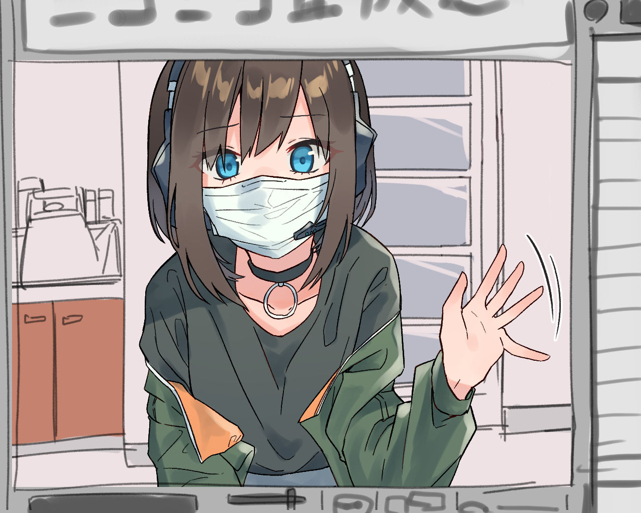 Yuumei Namanushi ni Naritai Onnanoko page 5 full