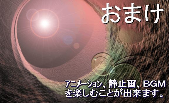 Hatsujousei page 2 full