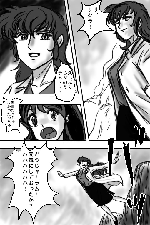 BREAK ZEBRA page 4 full
