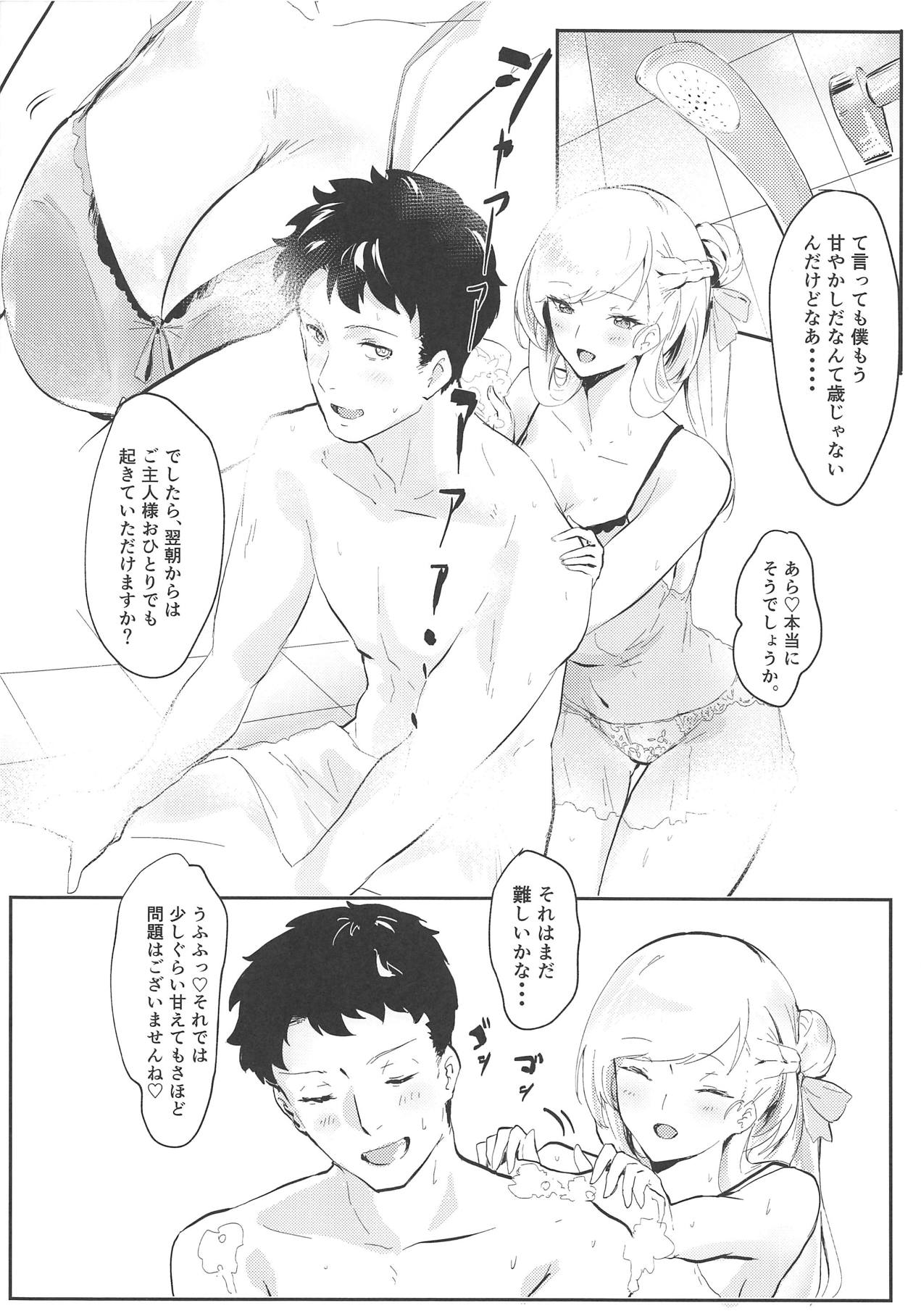 Bel ni Omakase!! page 5 full