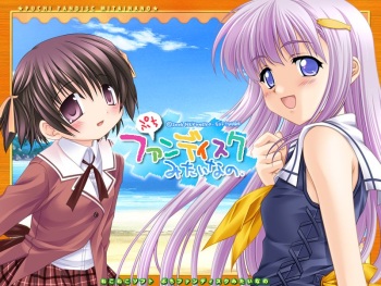 Puchi Fan Disc Mitai na no cover