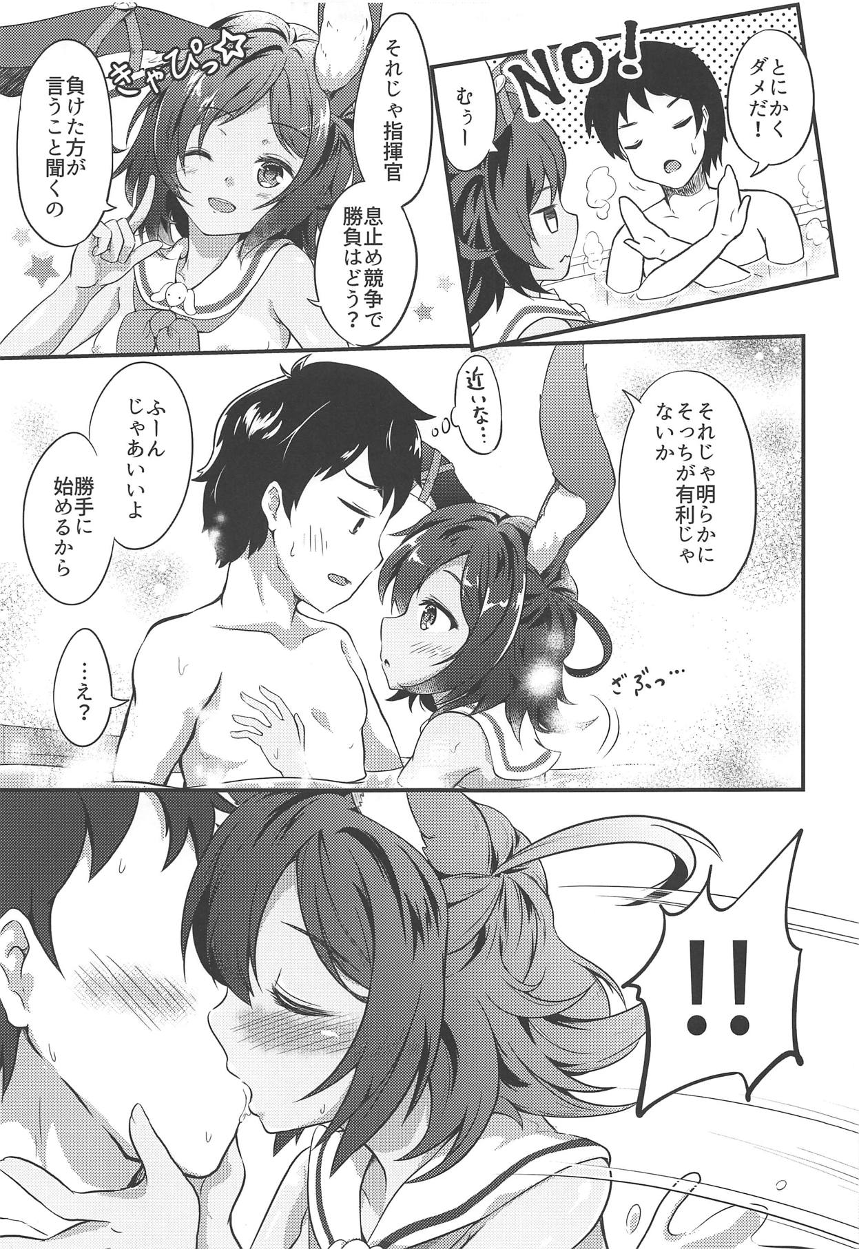I-26 wa Ofuroba Sensuikan page 6 full