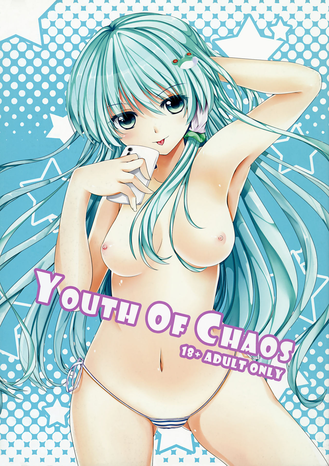 YOUTH OF CHAOS page 1 full