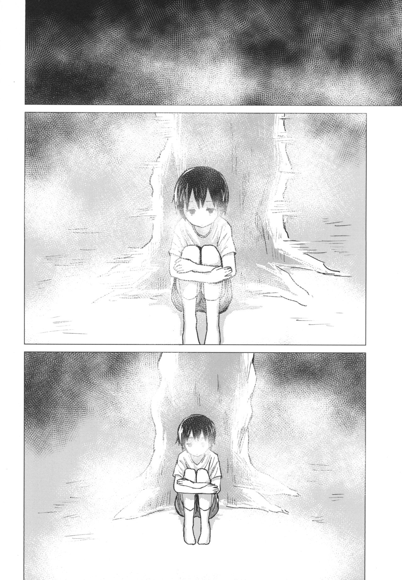 Suwa Shota 5 page 6 full